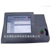北京特销食品安全检测仪YN-CLXII型