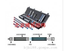 北京特销分层淤泥和沉积物采样套件BLJW-YNCJ-- 北京博伦经纬科技发展有限公司