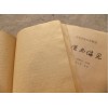 专业盲人电子阅览室建设