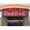 西安哪里的l显示屏维修价格便宜？