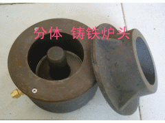 醇基铸铁炉头-- 广东广州润谦酒店用品有限公司