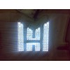 深圳大型LED发光字仅需450元/平米厂