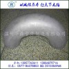 华鼎管件制造专业批发各种180度不锈