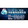 供应郑州河南郑州玩具童车展