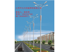 LED路灯-- 江苏开元太阳能照明有限公司主页