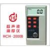上海最好的HCH-2000B超声波测厚仪品牌推荐