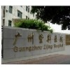 全国首家免手术治疗脊柱侧弯