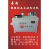 供应深圳2013热卖专利品牌橡胶自动修