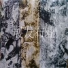 厂家直销 雪纺面料 复合丝印花 欧美