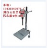 广州哪里的广州分散器均质机搅拌机乳化机厂家价格便宜？