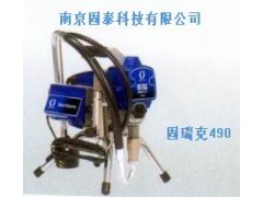 南京固瑞克涂料喷涂机，固瑞克490-- 南京固泰科技有限公司销售部