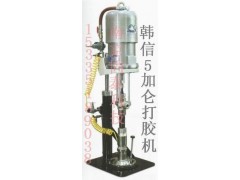 苏州润滑脂加注设备，hasco胶泵-- 南京固泰科技有限公司销售部
