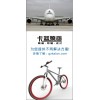 ^广州喷画公司，喷绘KT板X展架中秋国