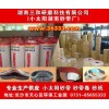 三和研磨科技专业批发各种专业抛光玻