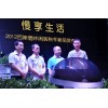 重庆礼仪庆典活动策划公司公司推荐智