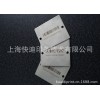 供应耐高温不锈钢条码 金属条码