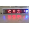与时俱进-推荐做出租车LED广告屏公交