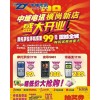 供应东莞彩页印刷设计