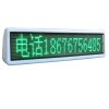 出租车LED显示屏销量排名第一的生产