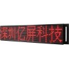 出租车LED显示屏-全国各地领头羊