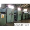 转让3.6米米皮革基布生产线