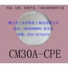 广东软磁条专用CPE-130A厂家三水沪钛化工制品最专业