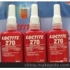 湖南乐泰270胶水厂家佳峰胶业最专业