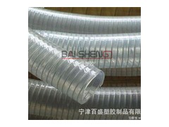 透明pu钢丝增强型输酒软管-- 宁津百盛塑胶制品有限公司