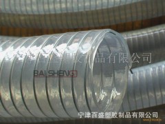 流体食品专用输送软管-- 宁津百盛塑胶制品有限公司