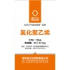 佛山广东CPE-135A多少钱？三水沪钛化工制品告诉你价格