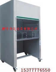 洁净工作台
