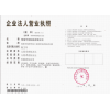 电子元器件TLC2262CDR多少钱？永炬电