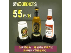 广东紫虹灯饰LED酒瓶台灯招商|LED酒瓶台灯加盟-- 紫虹灯饰光电
