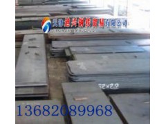 河北/唐山65Mn钢板直销最新价格13682061230保材质!-- 天津迪兴钢铁贸易有限公司