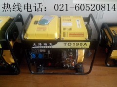 七台河190A发电电焊机-- 上海欧鲍实业有限公司一部