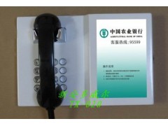 室外金属壳电话机-深圳新安多威尔电子品牌性价比最高-- 深圳市新安多威尔科技有限公司