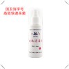 四川百灵供医用皮肤消毒剂