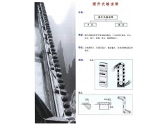 钢丝绳提升机胶带-斗式提升机钢丝绳提升带-- 青岛宏基橡胶有限公司