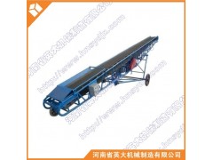 新乡DY型输送机厂找英大机械-- 河南省英大机械制造有限公司
