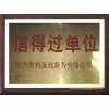 杭州管道疏通浙杭家政