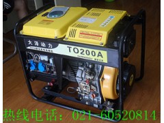 200A柴油电焊机，发电电焊机多少钱-- 上海欧鲍实业有限公司一部