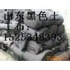 德州黑色土工布售后电话