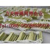 尼龙软梯-消防软梯
