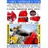 巨石破厂家直销价格 免费电话400-824-0485