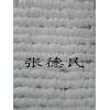 河北聚氨酯填缝剂厂家河北达成保温材料最专业