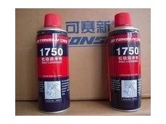 1750可赛新松动润滑剂-- 可赛新胶水有限公司天山可赛新业务处