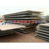 42CrMo钢板价格13682061230全国配送/保质保量