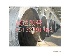 中国十大输送带厂家/www.99ssd.com/输送带厂家/输送带厂-- 保定顺达胶带有限公司销售部