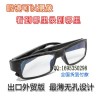 深圳眼镜式摄像机 摄像眼镜价格便宜