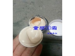 供应广州爆款DD霜横空出世童颜神器DD霜补水遮瑕美容厂家OEM-- 广州天斯秀尔化妆品有限公司